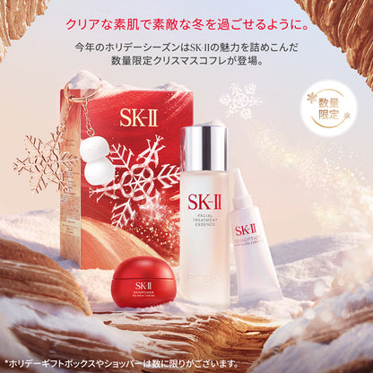 SK-II PITERA Best Collection 2026 Holiday Collection, 75ml, 10ml, 15g