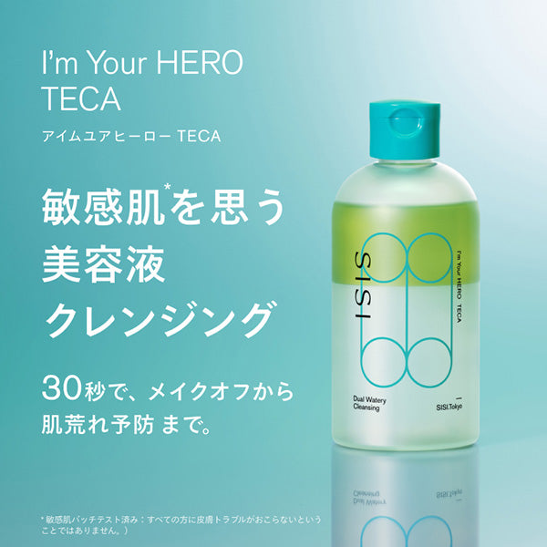 SISI I’mYourHERO TECA (Lavender), 230ml