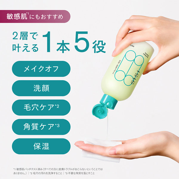 SISI I’mYourHERO TECA (Lavender), 230ml