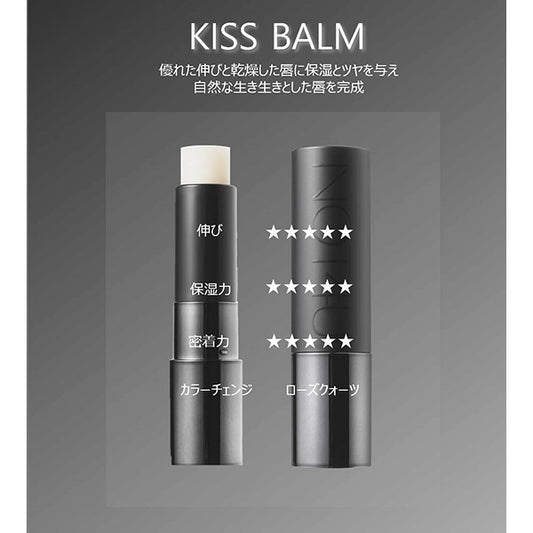 NOT4U Kiss Balm