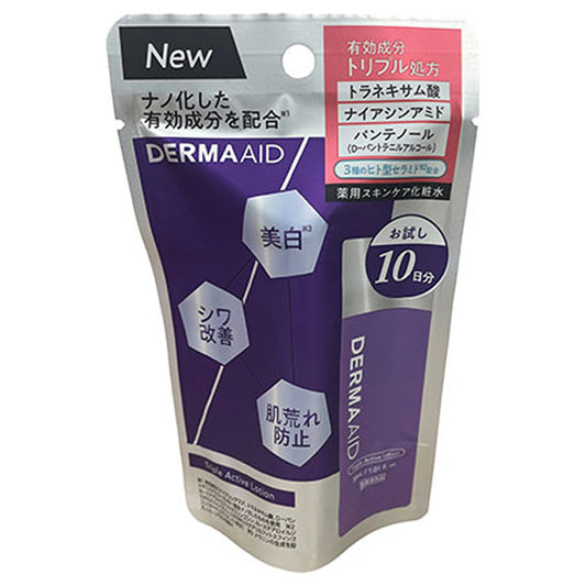 pdc Derma Aid Triple Active Lotion Mini Size, 30ml