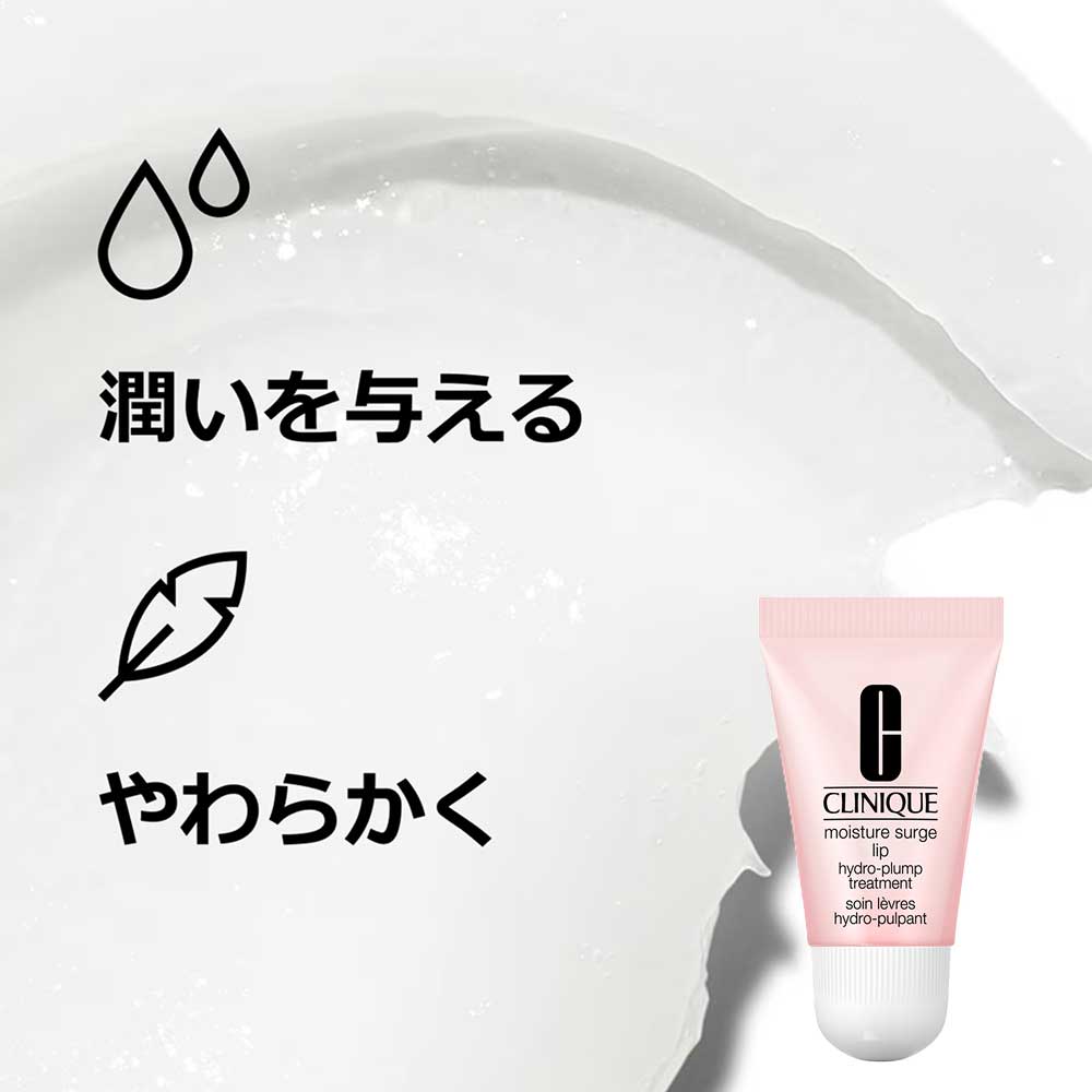 CLINIQUE Moisture Surge 100H 50 Lip & Body Care Set 27, 50ml, 30ml, 7ml