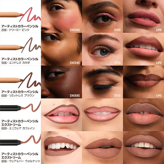 MAKE UP FOR EVER Artist Pencil Set