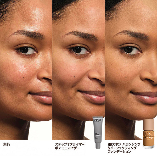 MAKE UP FOR EVER Smooth & Blur Face Trio