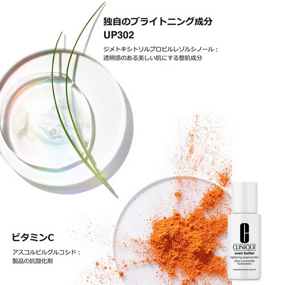 CLINIQUE Even Better Base Makeup Set with Even Better City Block Multi Defense 50