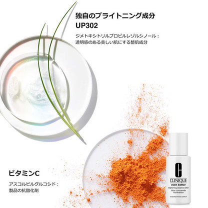 CLINIQUE Even Better Base Makeup Set with Even Better City Block Multi Defense 50