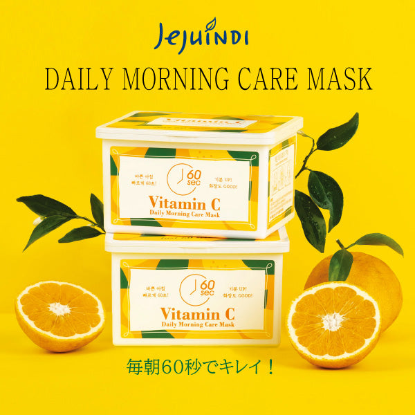 Vitamin C Daily Morning Care Mask (Jeju Tangerine), 380g