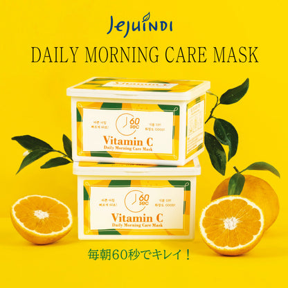 Vitamin C Daily Morning Care Mask (Jeju Tangerine), 380g
