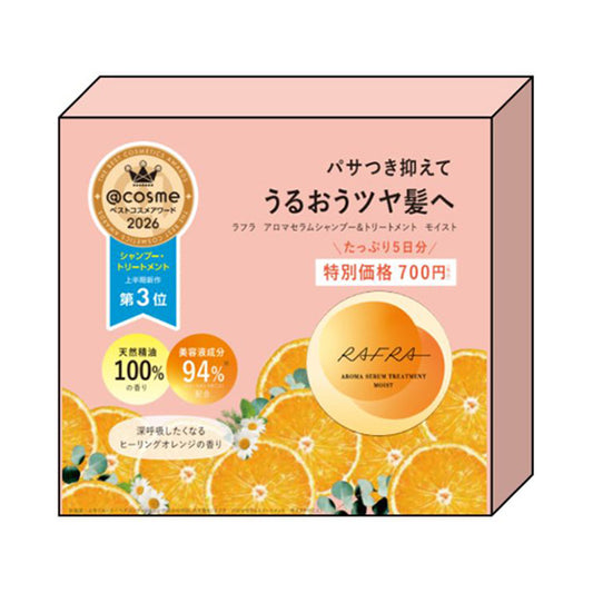 RAFRA Aroma Serum Shampoo & Treatment Sachet Set Limited Edition (Healing Orange), 10ml x 5, 10g x 5