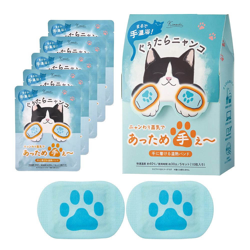 Kimochi Lazy Kitty Hand Warmer (Kuro), 5 Uses