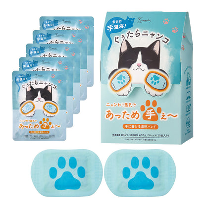 Kimochi Lazy Kitty Hand Warmer (Kuro), 5 Uses