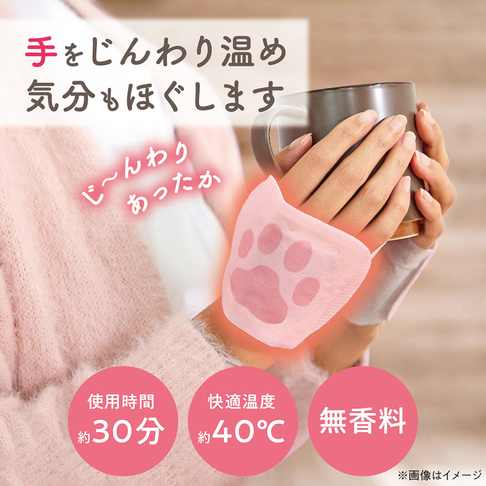 Kimochi Lazy Kitty Hand Warmer (Kuro), 5 Uses