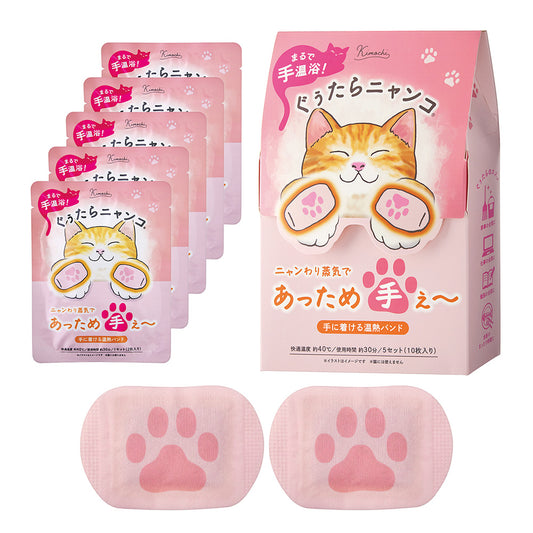 Kimochi Lazy Kitty Hand Warmer (Tama), 5 Uses