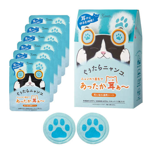Kimochi Lazy Kitty Ear Warmer (Kuro), 6 Uses