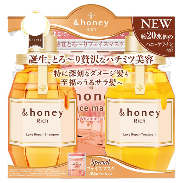 &honey Rich Luxe Repair Limited Edition Pair Set with Face Mask PD (Juicy Peach & Pear Honey), 440ml, 440g, 7 Sheets (130ml)