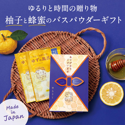 Osmanthus Bath Powder Gift (Yuzu Honey), 35g x 2