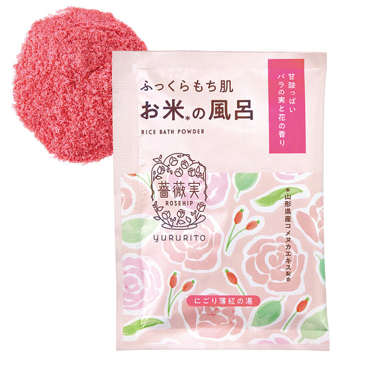 Osmanthus Rice Bath Thank-You Gift (Rose Hip), 35g x 2