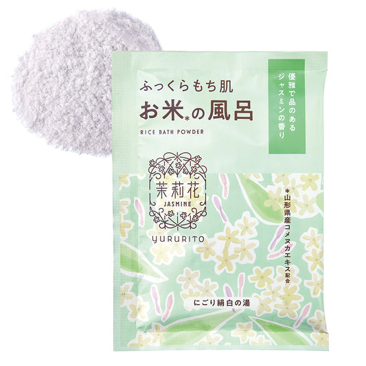 Osmanthus Rice Bath Thank-You Gift (Jasmine), 35g x 2