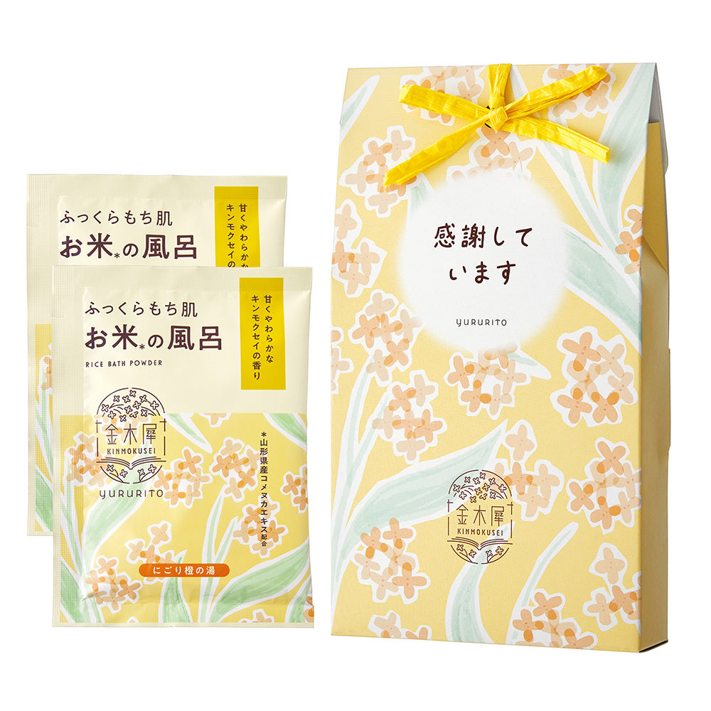 Osmanthus Rice Bath Thank-You Gift (Osmanthus), 35g x 2