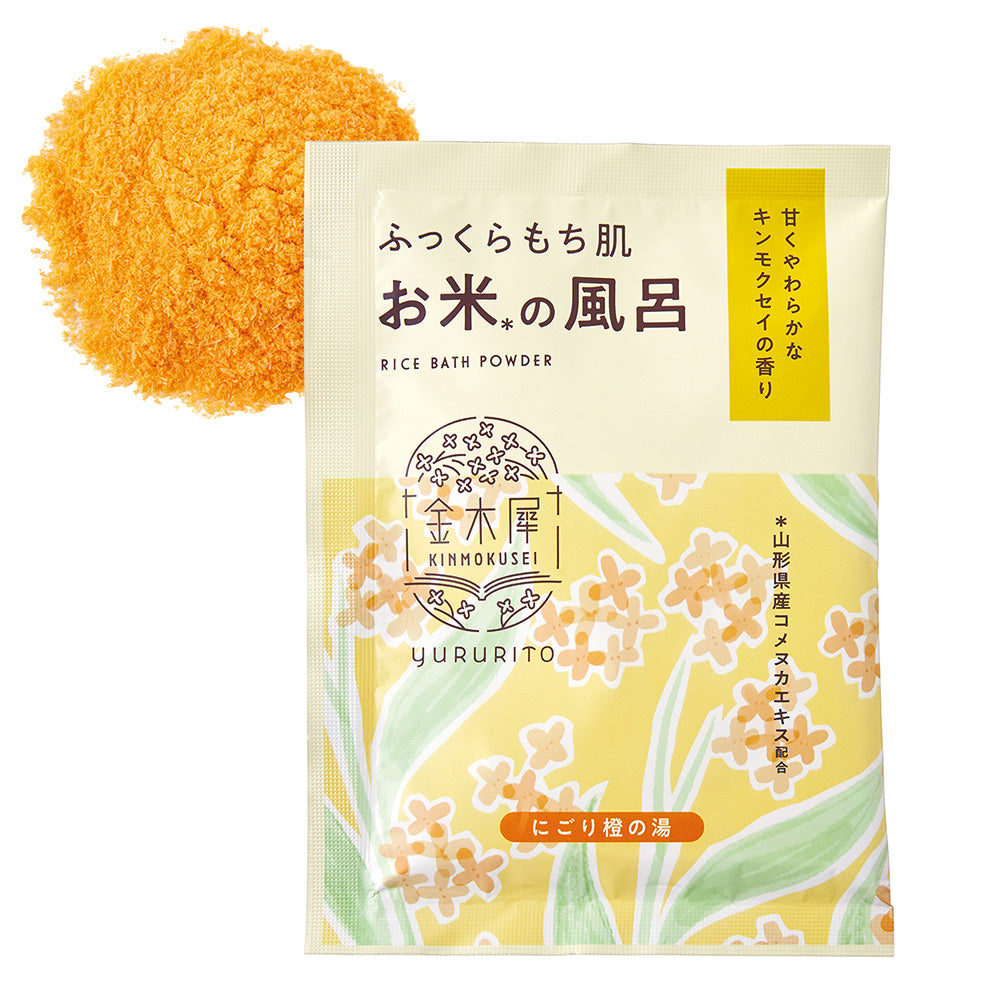 Osmanthus Rice Bath Thank-You Gift (Osmanthus), 35g x 2