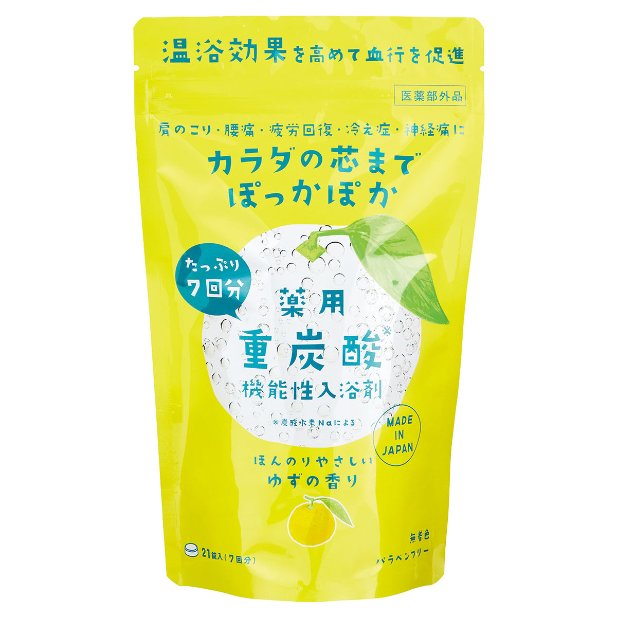 Global Product Planning Medicated Bicarbonate Bath Tablets (Yuzu), 21 x 15g