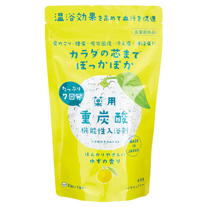 Global Product Planning Medicated Bicarbonate Bath Tablets (Yuzu), 21 x 15g
