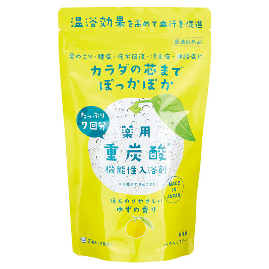 Global Product Planning Medicated Bicarbonate Bath Tablets (Yuzu), 21 x 15g