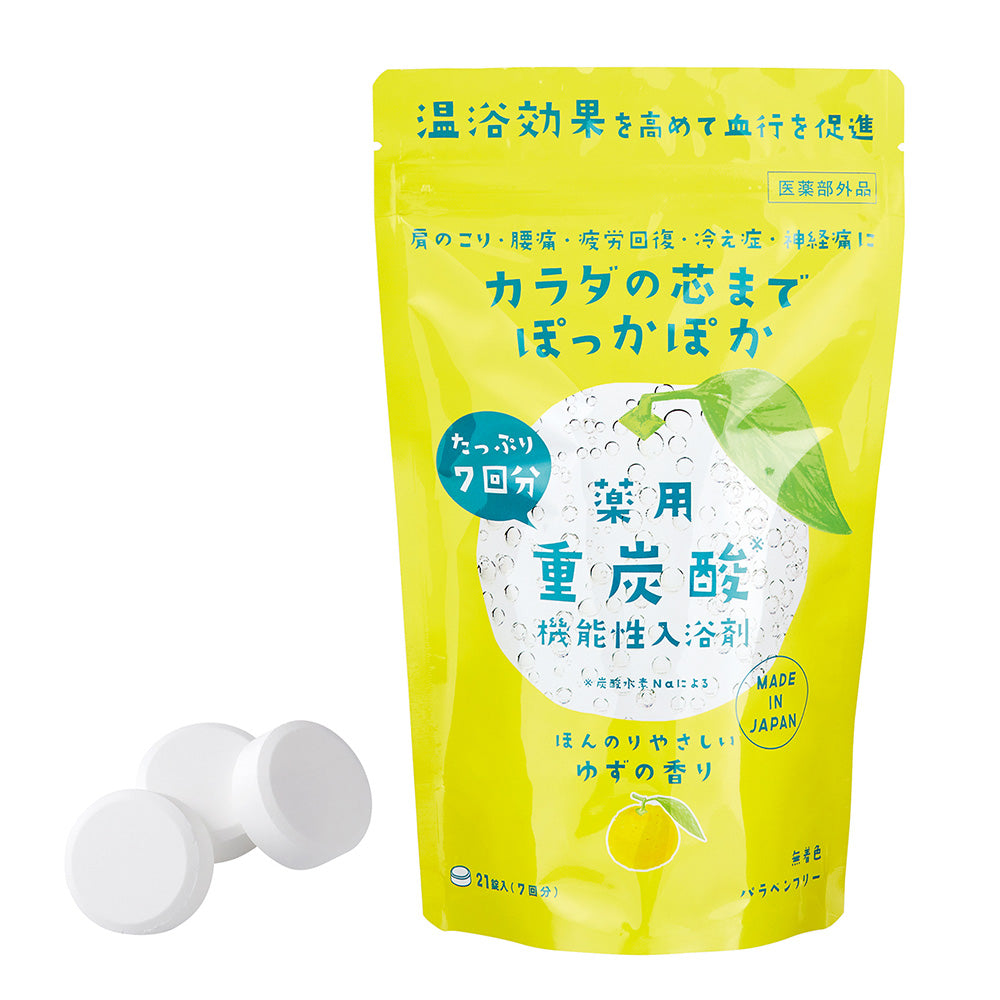 Global Product Planning Medicated Bicarbonate Bath Tablets (Yuzu), 21 x 15g