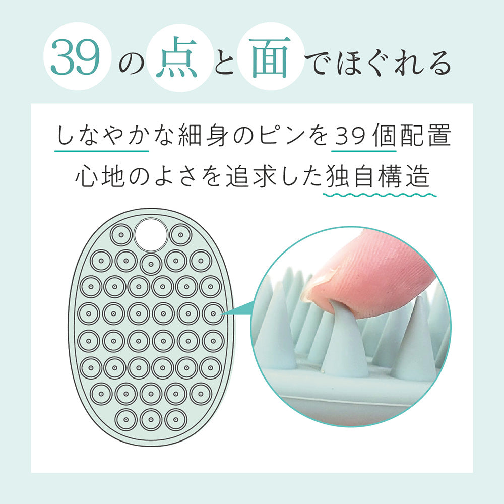 daily delight Scalp Brush Basic (Greige)