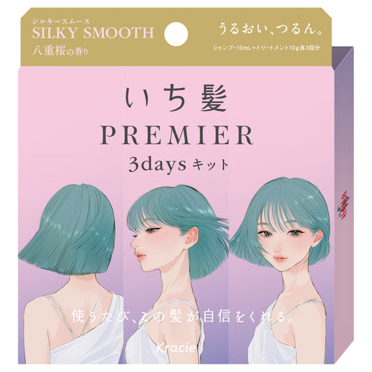 Ichikami Premier Silky Smooth 3-Day Kit Limited Edition, 10ml, 10g x 3