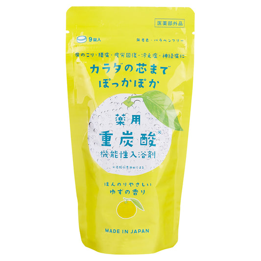 Global Product Planning Medicated Bicarbonate Bath Tablets (Yuzu), 9 x 15g