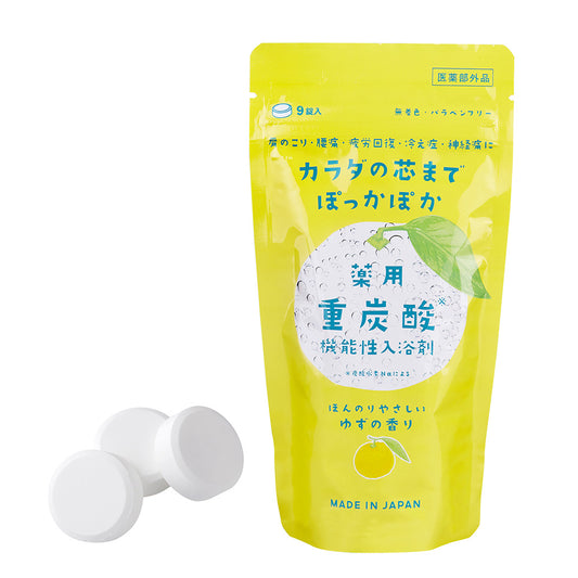 Global Product Planning Medicated Bicarbonate Bath Tablets (Yuzu), 9 x 15g