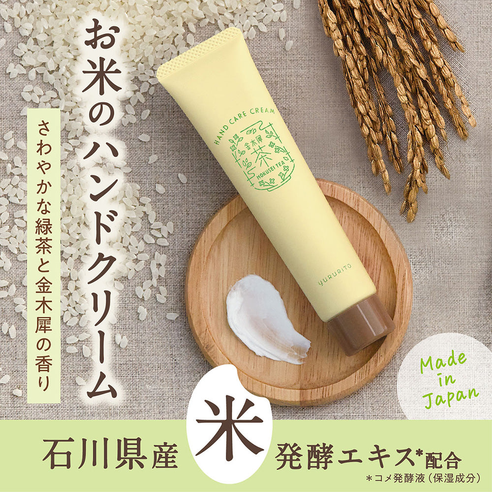 Osmanthus Rice Hand Care Cream (Osmanthus Tea), 35ml