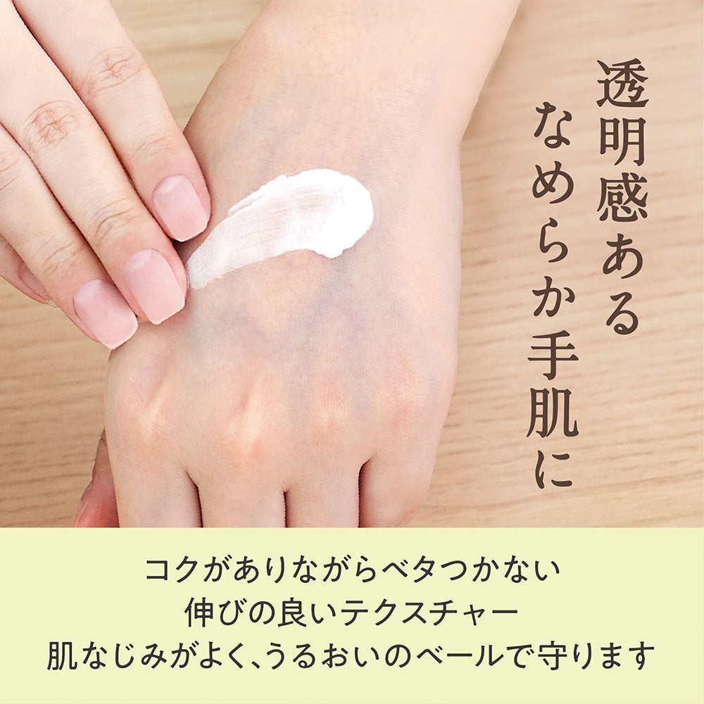 Osmanthus Rice Hand Care Cream (Osmanthus Tea), 35ml