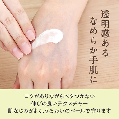 Osmanthus Rice Hand Care Cream (Osmanthus Tea), 35ml