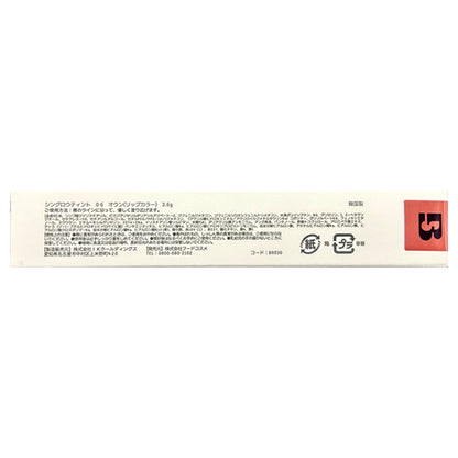 BRAYE Thin Glow Tint (06 Own)