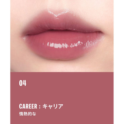 BRAYE Thin Glow Tint (04 Carrier)