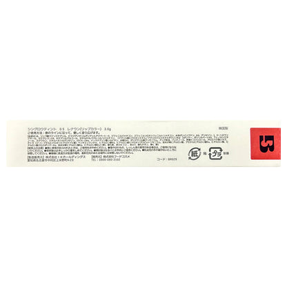 BRAYE Thin Glow Tint (04 Carrier)