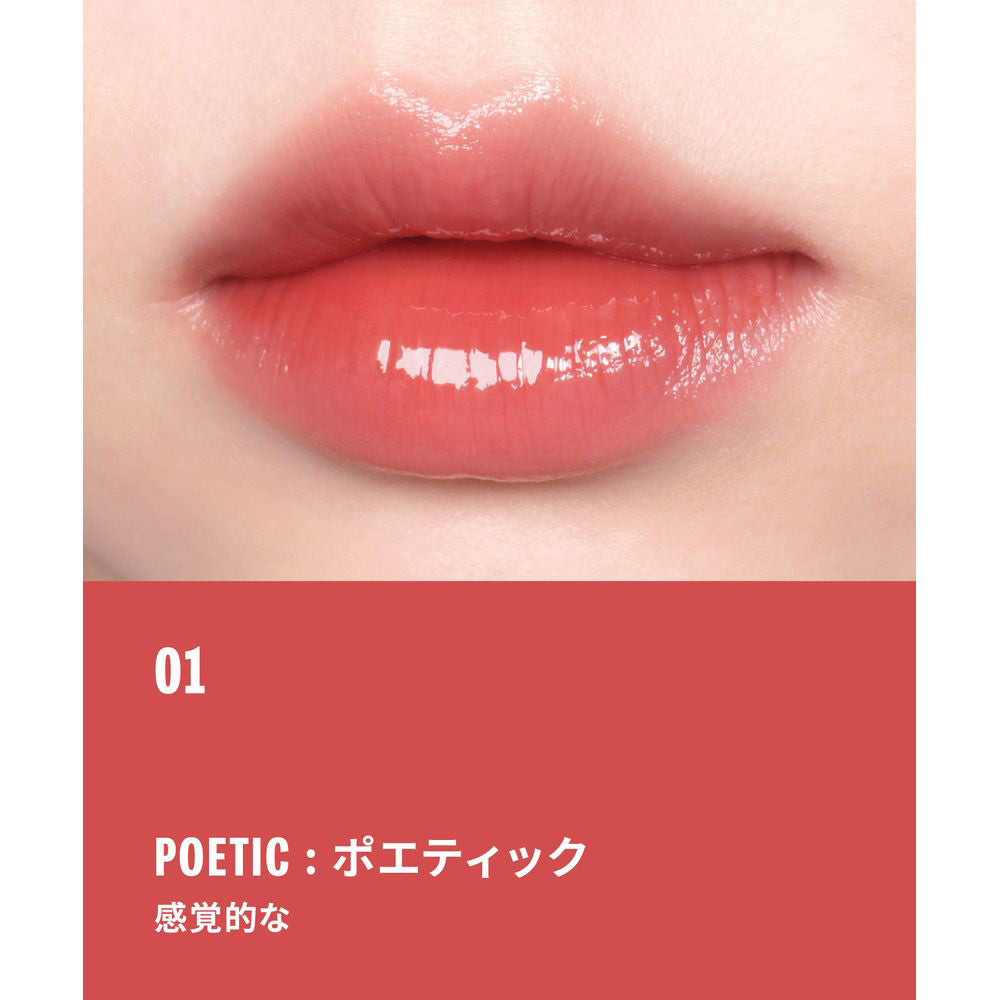 BRAYE Thin Glow Tint (01 Poetic)