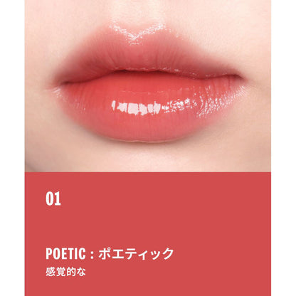 BRAYE Thin Glow Tint (01 Poetic)