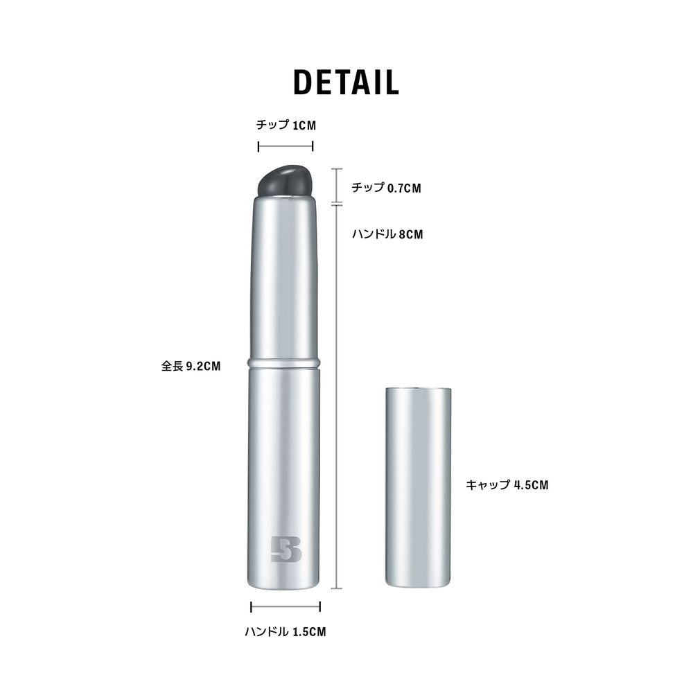 BRAYE Fingertip Silicone Brush
