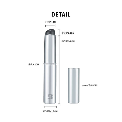 BRAYE Fingertip Silicone Brush