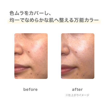 Marie Quant Color Evener SPF23 (Light Yellow)