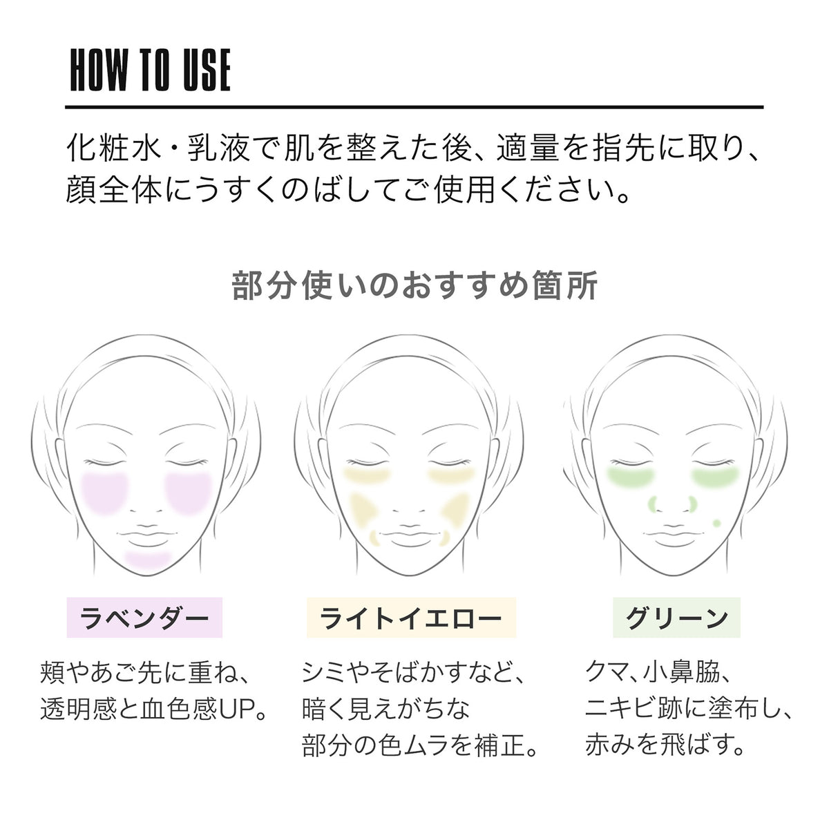 Marie Quant Color Evener SPF23 (Light Yellow)