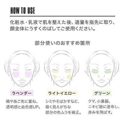 Marie Quant Color Evener SPF23 (Light Yellow)