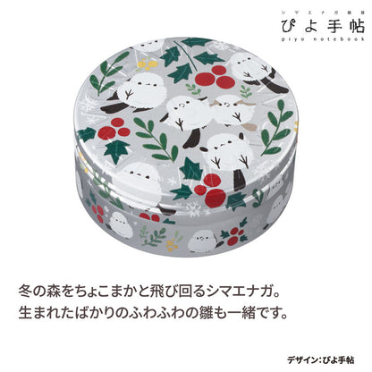 STEAMCREAM Steam Cream (1659 Shima-Enaga Botanical), 75g