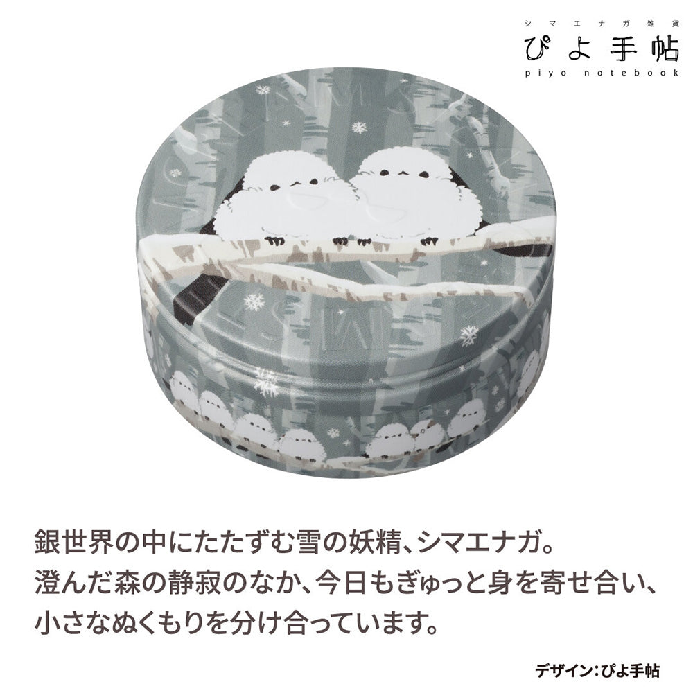 STEAMCREAM Steam Cream (1658 Shima-Enaga Twins), 75g