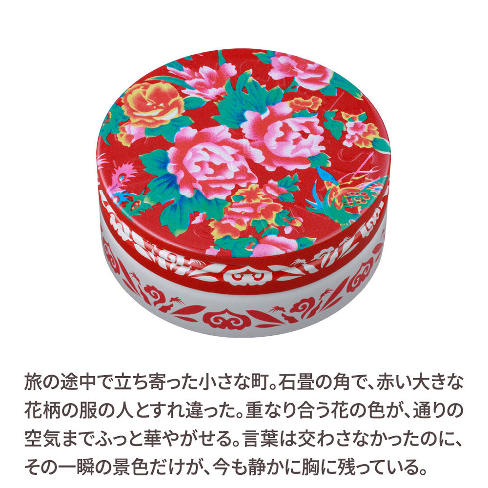 STEAMCREAM Steam Cream (1662 Hanka), 75g