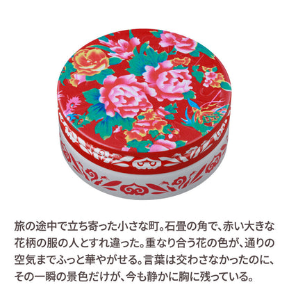 STEAMCREAM Steam Cream (1662 Hanka), 75g