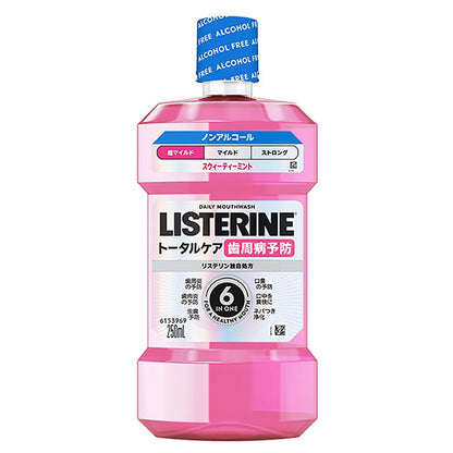 Listerine Medicated Total Care Gum Care Mild, 250ml